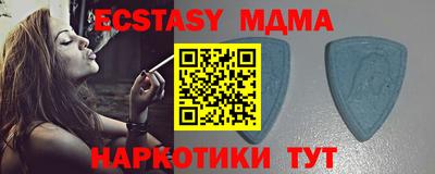 спайс Кингисепп