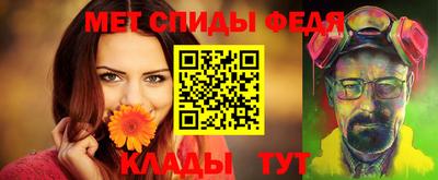 спайс Кингисепп