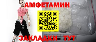 эйфоретик Кинель