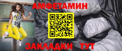 спайс Кингисепп