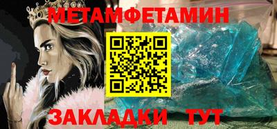 эйфоретик Кинель