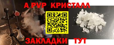 эйфоретик Кинель