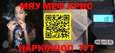эйфоретик Кинель