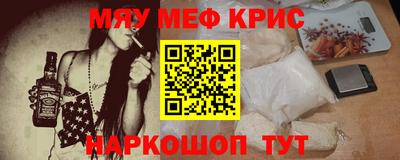 эйфоретик Кинель