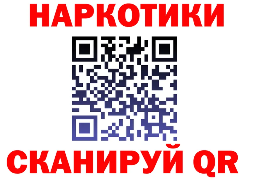 Героин VHQ ССЫЛКА shop KRAKEN Северск