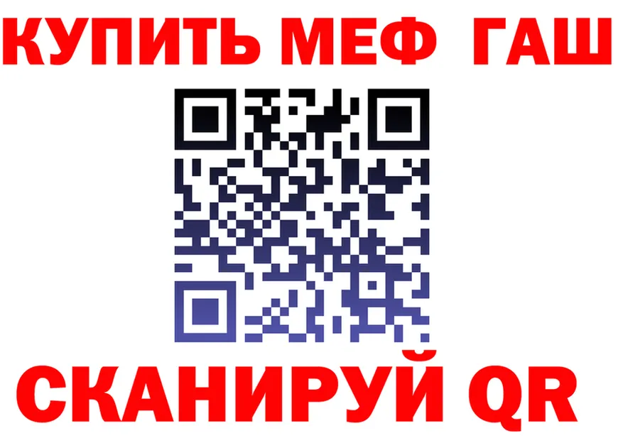 Наркотические вещества тут это состав Северск