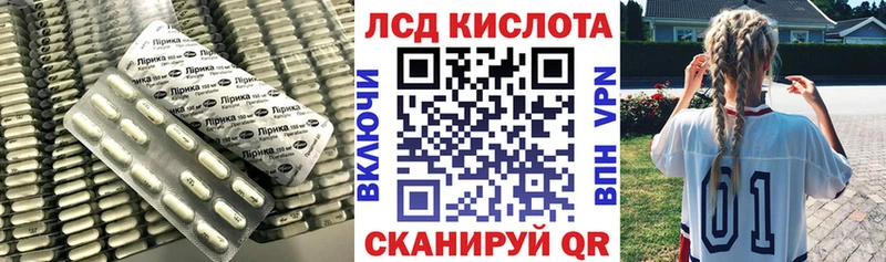 купить  цена  Северск  ОМГ ОМГ рабочий сайт  Лсд 25 экстази ecstasy 