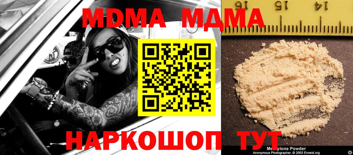 Гашиш Северск