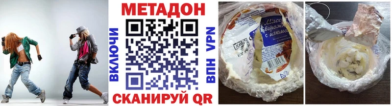 купить Северск МЕТАДОН мёд