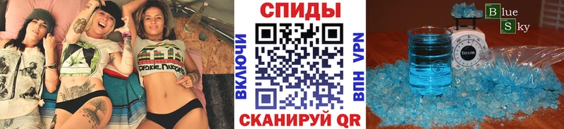 Метамфетамин витя  мега зеркало  shop клад  Северск 