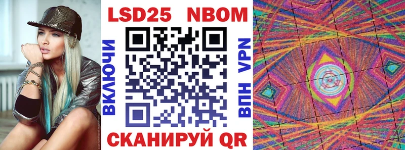 купить наркоту  Северск  Наркотические марки 1,5мг 