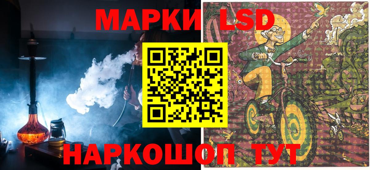Марки N-bome 1500мкг  Вход с VPN  Северск 