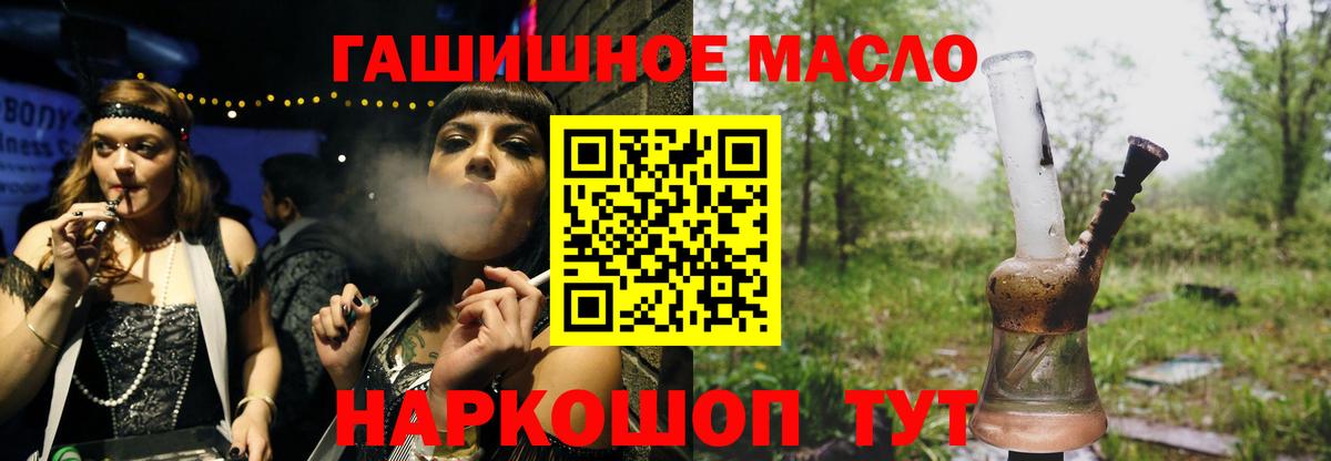 Дистиллят ТГК жижа Северск