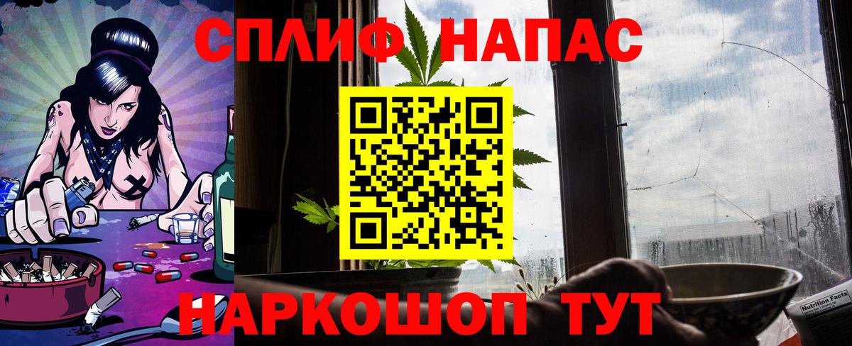 Шишки марихуана LSD WEED  Вход с VPN  Марихуана OG Kush  Северск  Бошки марихуана Amnesia 