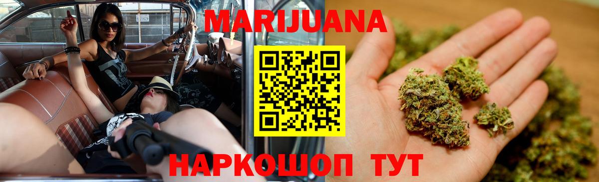 Каннабис тримм Северск